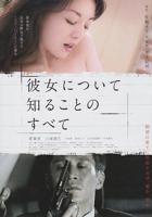 日剧《再来一分钟》全集在线观看