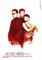 赛仑版《红与黑》1995免费在线播放超清加长版