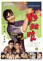 农村姑娘电影高清完整版