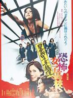 电影《女子赤身台球》免费观看
