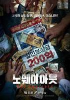 《新版金银瓶1-5集杨思敏》HD中字云播资源国语全集在线免费观看高清完整