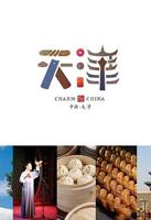 味道