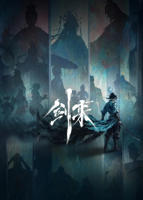 剑来 第二季免费观看完整版