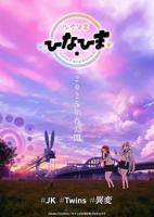 《魔女澈澈》动漫全集