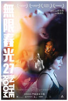 《特殊的房租》中文全集