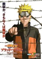 火影忍者剧场版血狱免费观看完整版