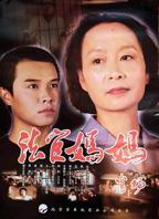 《我姐姐是法官》中字免费在线观看