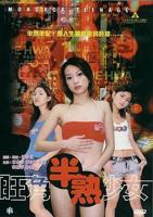 电影《玉卿嫂》完整版