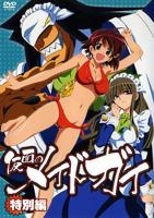 《假面女仆》动漫第01集高清无修全集在线观看