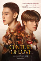 泰剧《世纪之爱》电视剧全集免费在线观看高清完整版