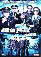 非法之罪港剧在线观看