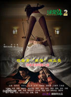 学妹2