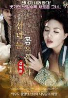 《大战七仙女》3D完整版 免费在线观看高清完整版全集播放