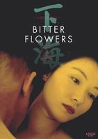 《西厢谭艳》高清修复版百度云