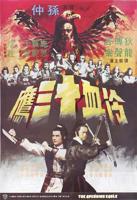 冷血人狼在线观看超清完整版