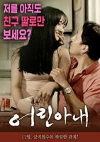 《年轻的女孩4》全集完整版免费在线观看_电影_