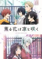 《《秘密温泉》动漫完整版》蓝光HD国语第02集