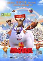 《熊出没之雪岭熊风》电影完整版高清免费观看在线全集