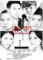 李宗瑞