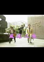 《风流三侠》完整版在线观看_艺术片电影 -