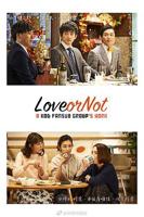 日剧《Love or Not 》手机在线播放超清未删减版第02集
