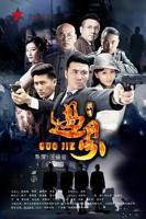 李小冉《过界》删减版