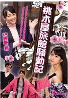 《为丈夫付出的妻子》英语全集免费观看在线高清完整版_动作片