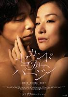 电影《二嫫》完整版