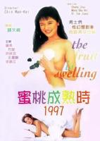 蜜桃成熟时电影
