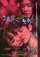破浪男女电影完整版观看未删减