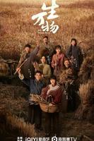 《生万物》国语电视剧在线免费观看全集完整版