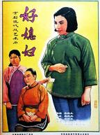爸爸的好媳妇免费播放电视剧大全