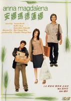 《玛德莲娜》意大利电影