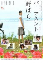 《野蔷薇》完整版