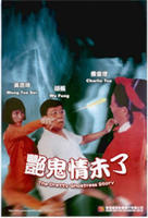 《色欲追魂》电影高清完整版免费观看