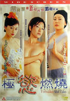 欲燃撒哈拉