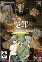 《冤罪》动漫全集免费在线观看高清完整版无修版