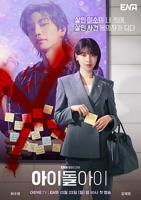 韩剧《疯子》韩国电影在线高清免费观看完整版