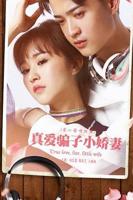《我的绝品老师》免费观看电视剧超清未删减版第01集