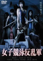 日军兽行完整版