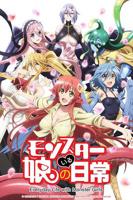 《魔物娘的同居日常》全集高清在线观看