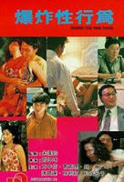 安妮的《樱桃小嘴》美剧在线观看