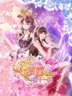 叶罗丽精灵梦十一季免费播放完整版