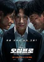 《大叔再出招》电视剧韩语全集在线高清免费观看完整版