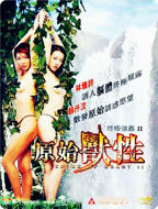 《日军兽行》免费观看全集