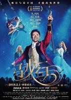 《马戏之王》电影HD中字全集高清免费在线观看完整版