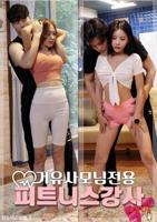 我的健身锻炼2