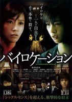 电影《二嫫》完整版