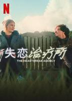《深入治疗》中文版在线观看蓝光加长版