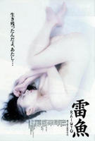 《黑狱圣女》详情介绍高清在线观看 -